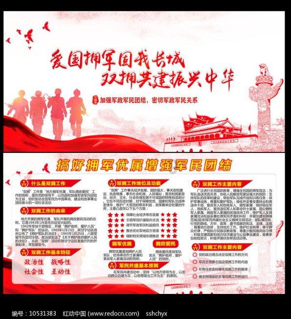 拯救被困的穷人