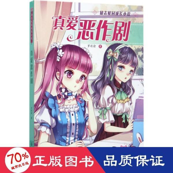 有趣的动物拼图